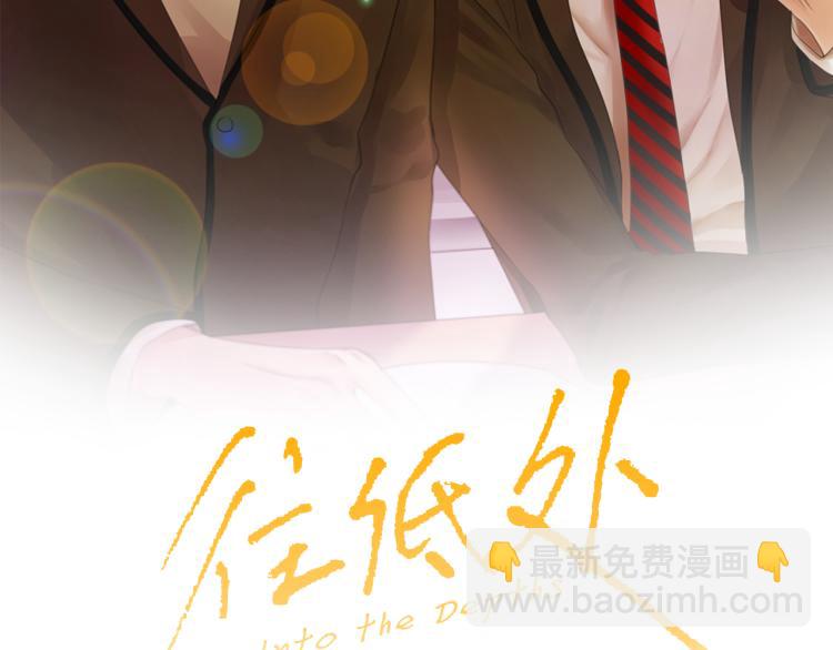 第34话 上大学1