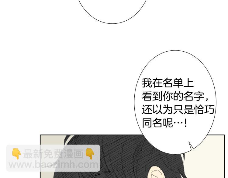 第34话 上大学25
