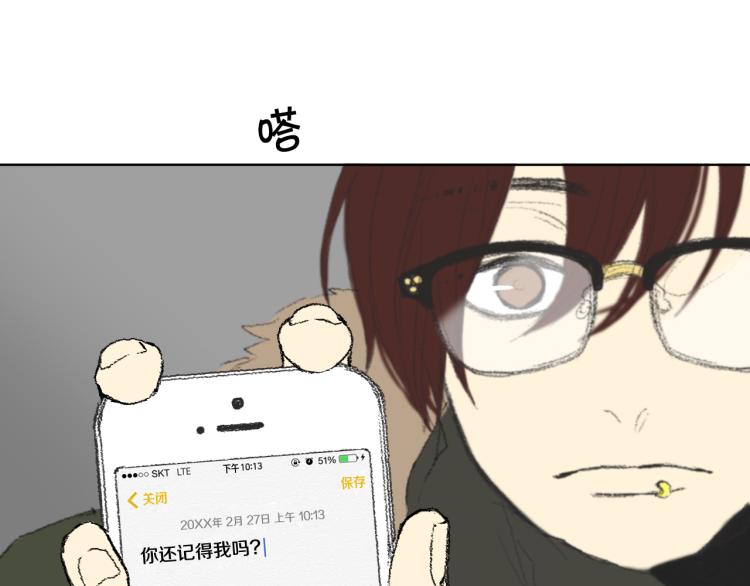 第34话 上大学30
