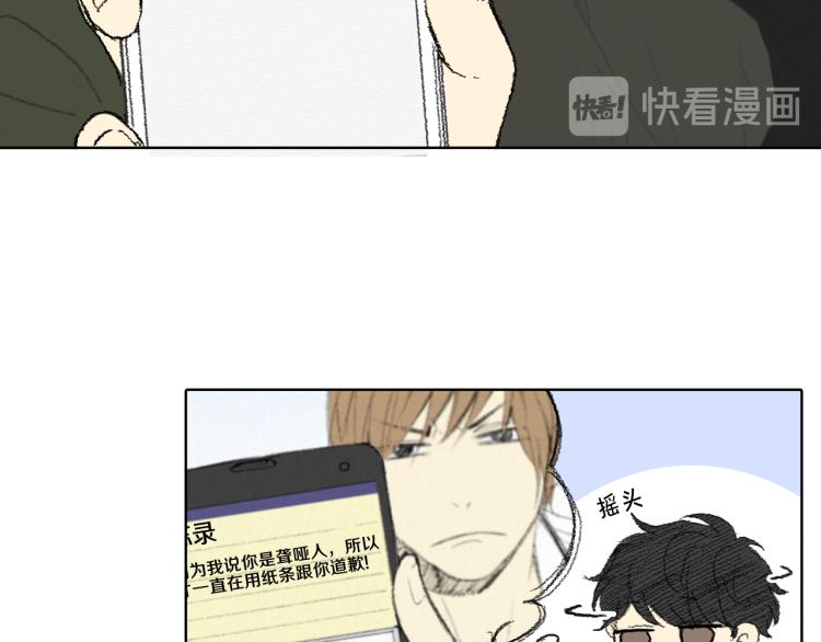 第34话 上大学31