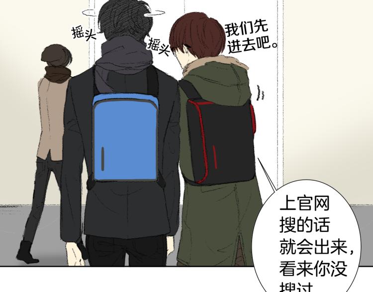 第34话 上大学37