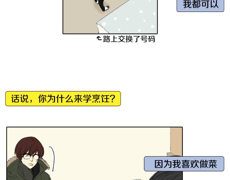 第34话 上大学43