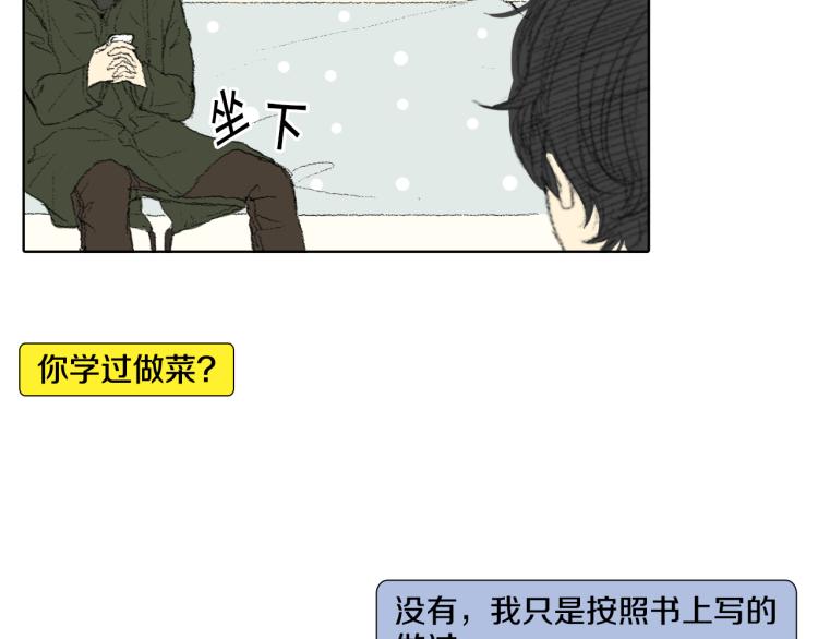 第34话 上大学44