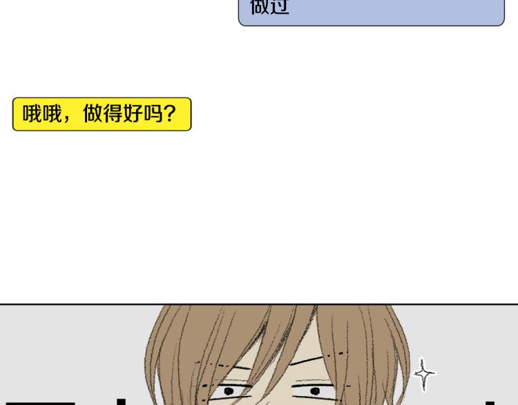 第34话 上大学45