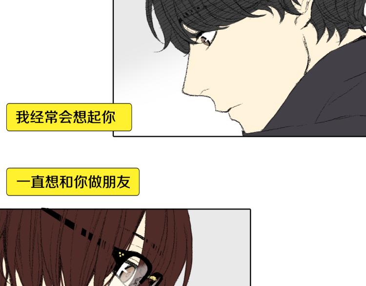 第34话 上大学72