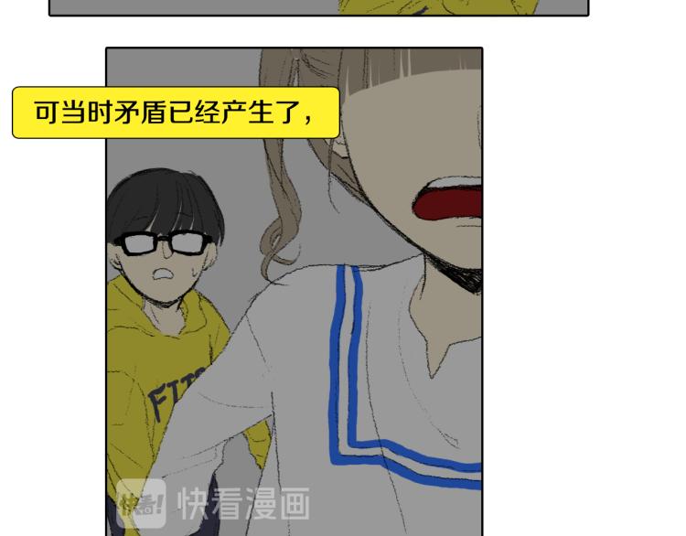 第34话 上大学74