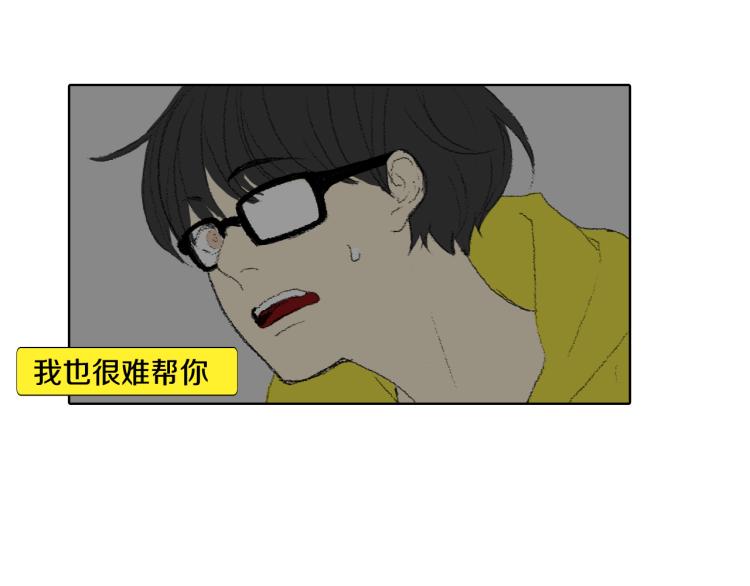 第34话 上大学76