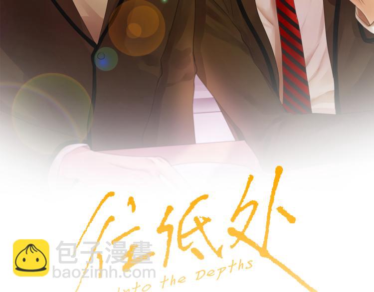 第35话 认识新同学1