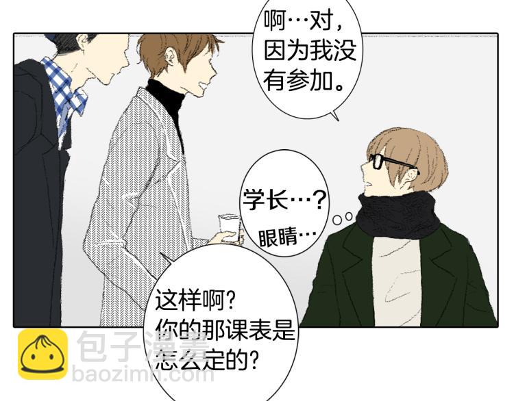 第35话 认识新同学10