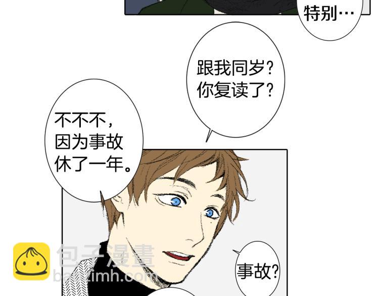 第35话 认识新同学16