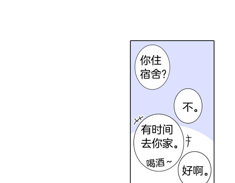 第35话 认识新同学38