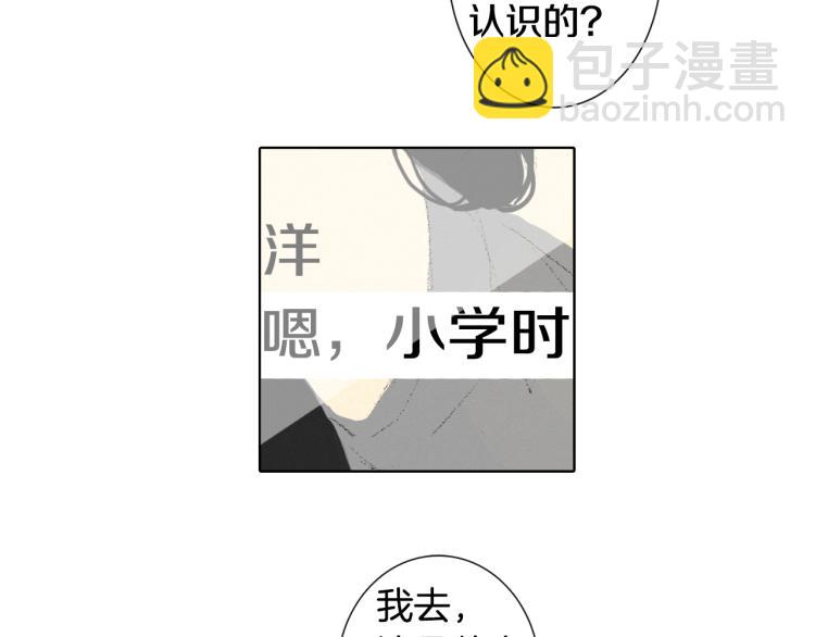 第35话 认识新同学45