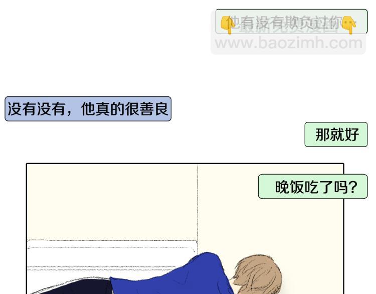 第35话 认识新同学48