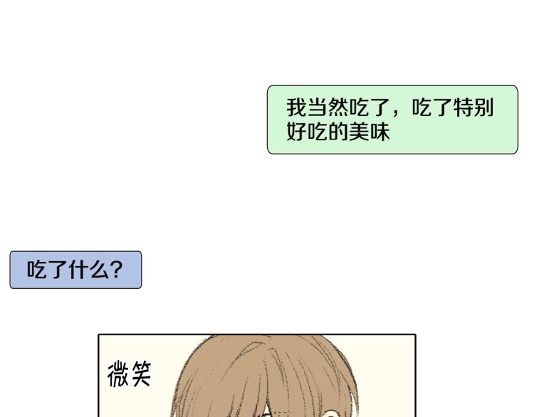 第35话 认识新同学54