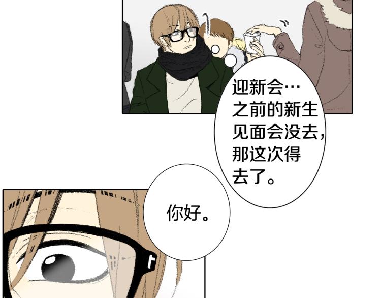 第35话 认识新同学6