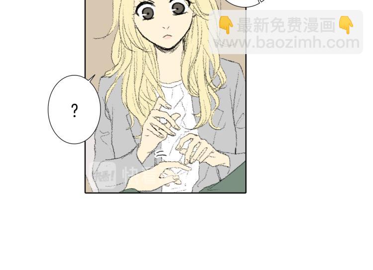 第36话 求交往18