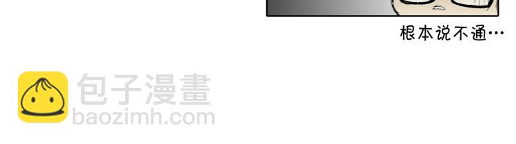第36话 求交往29