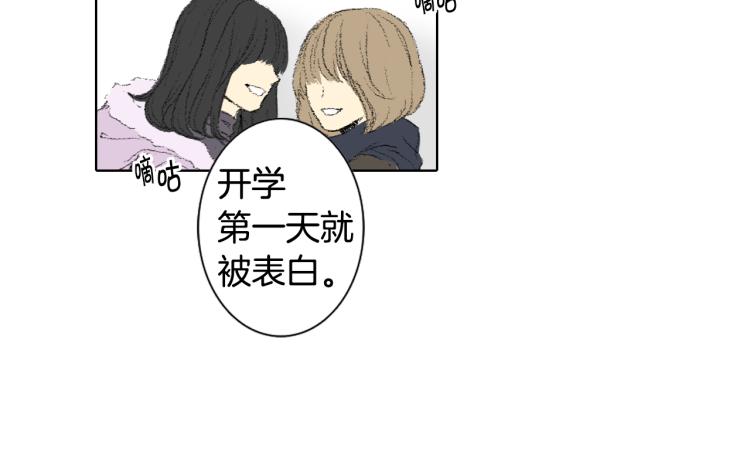第36话 求交往31