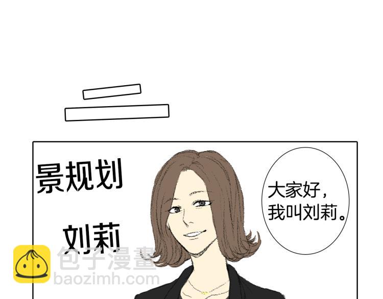 第36话 求交往35