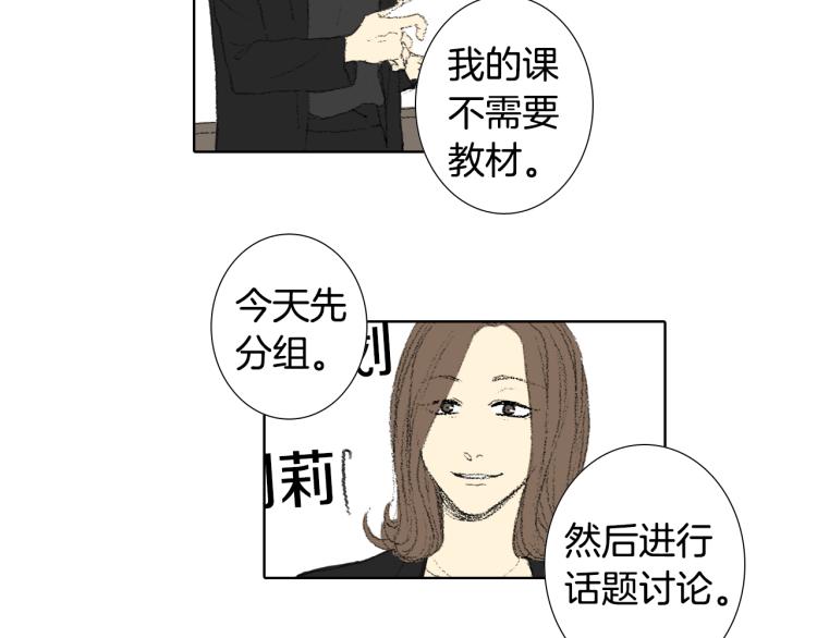 第36话 求交往39
