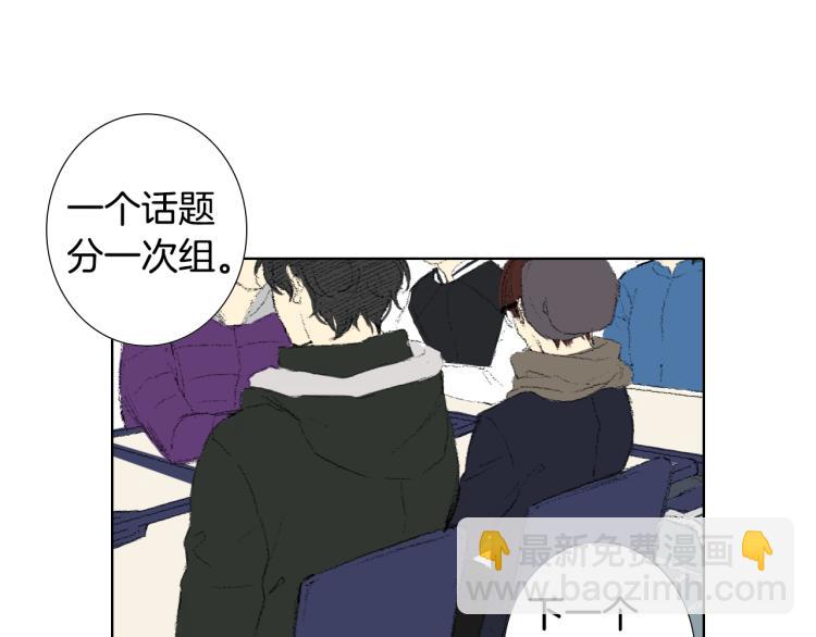 第36话 求交往41