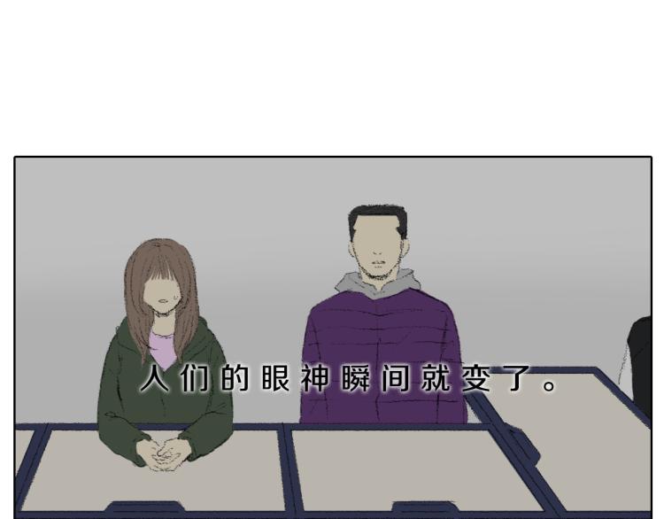 第36话 求交往64