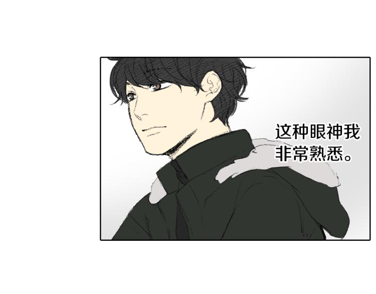 第36话 求交往69