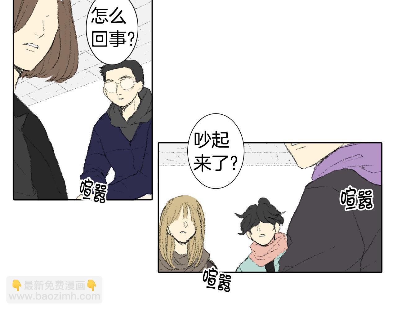 第37话 小组课题35