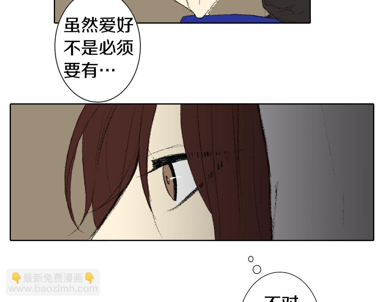 第38话 找爱好10