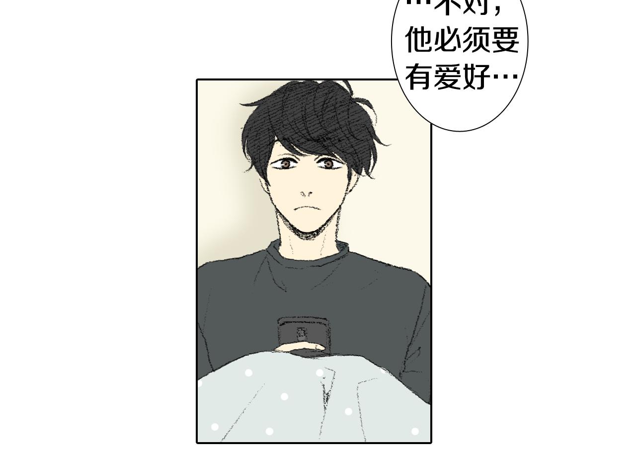 第38话 找爱好11