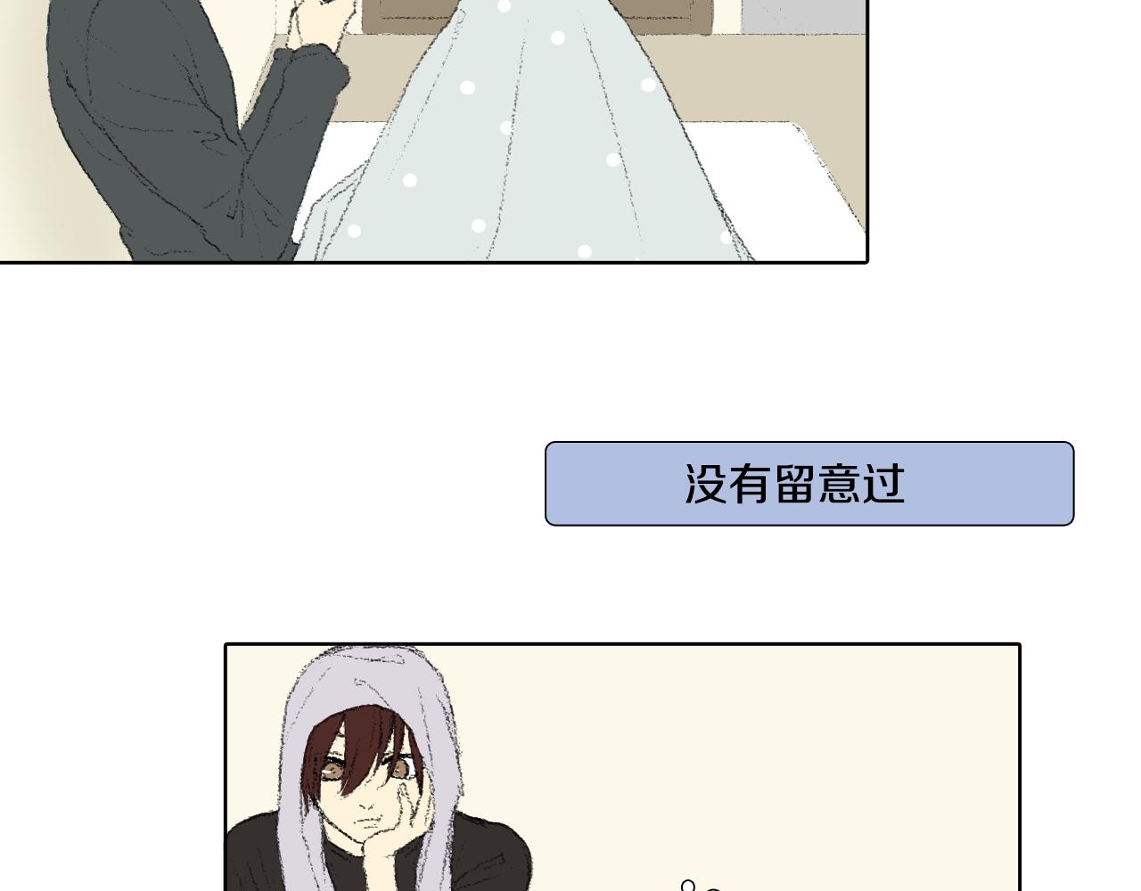 第38话 找爱好13