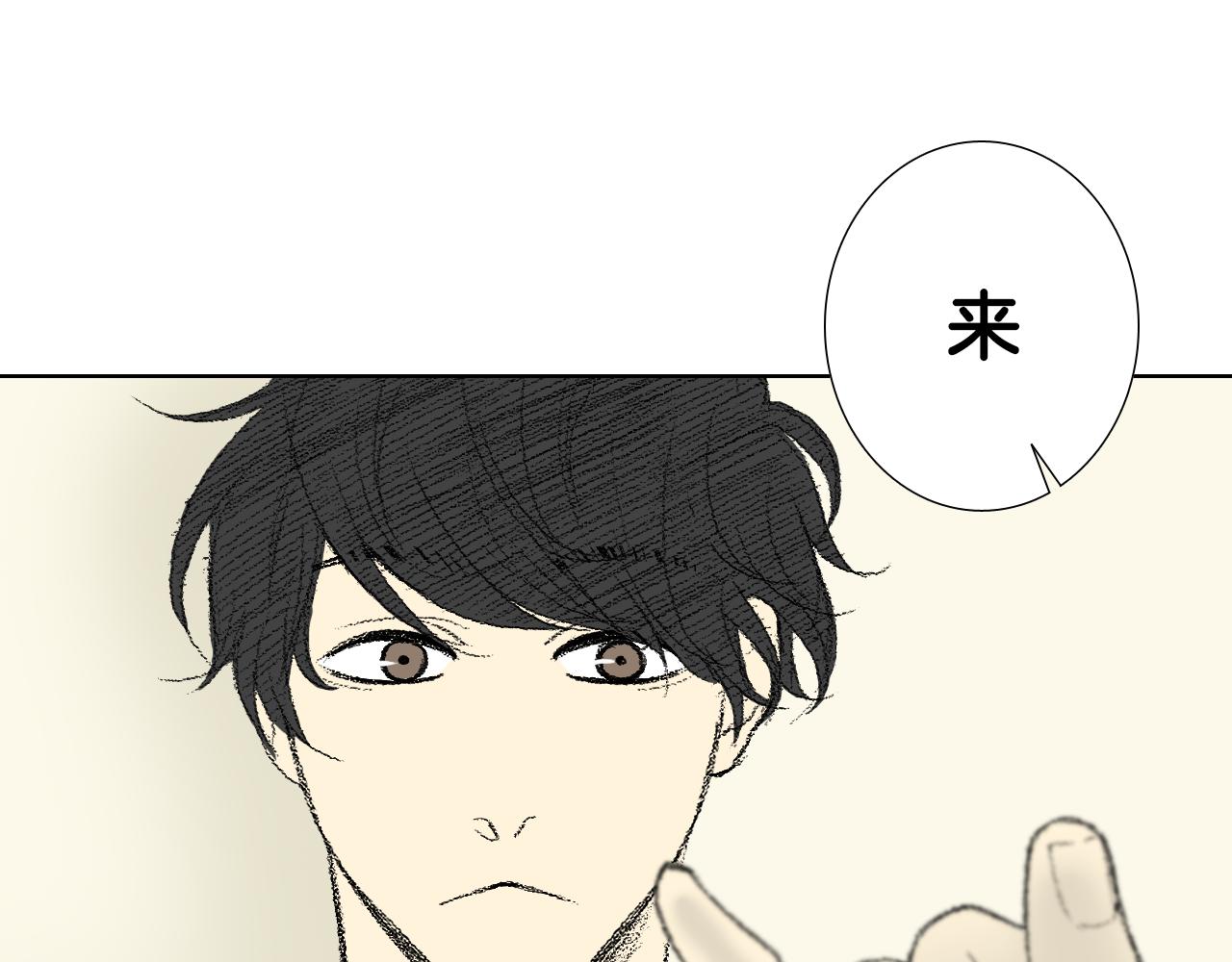 第38话 找爱好21
