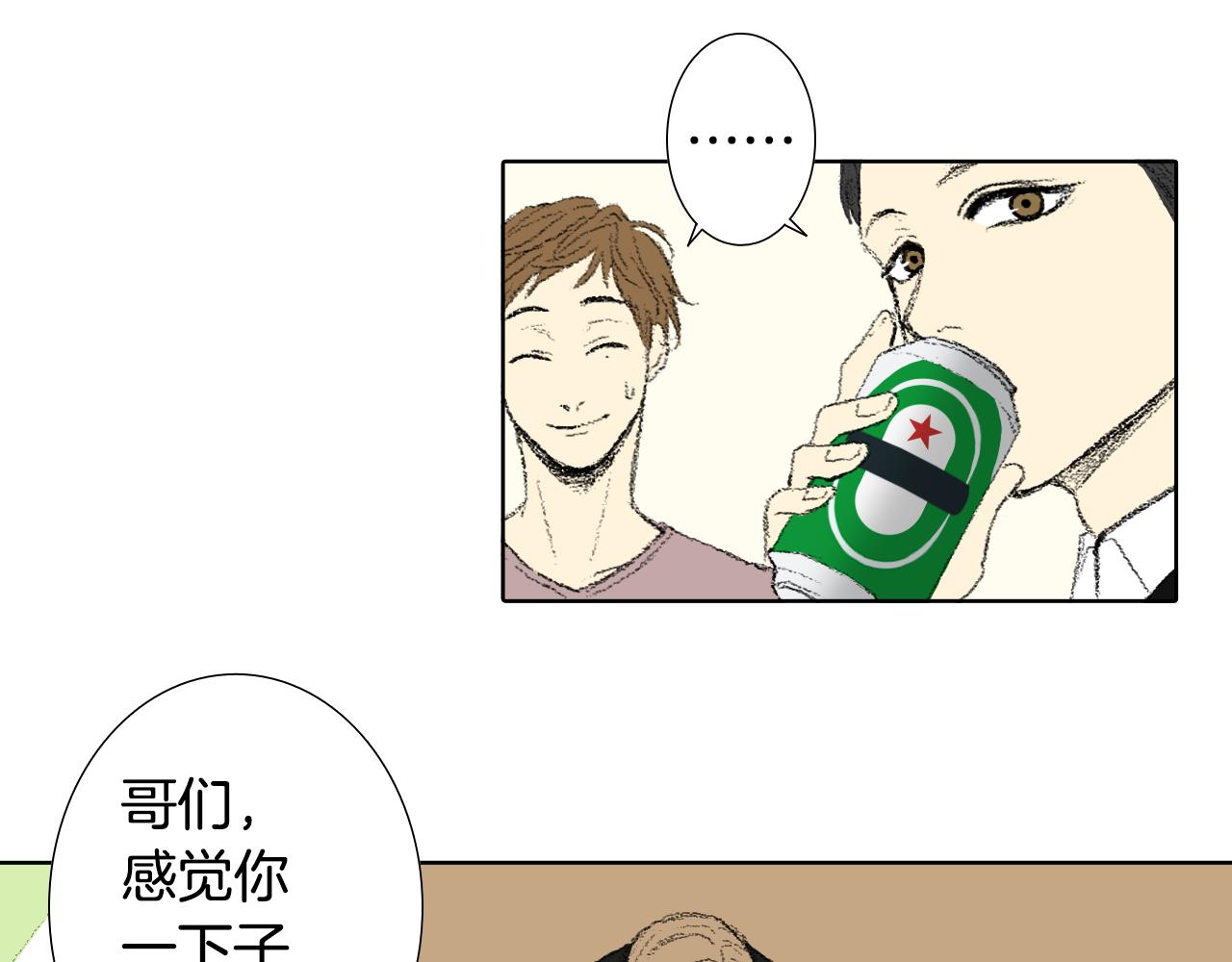 第38话 找爱好29