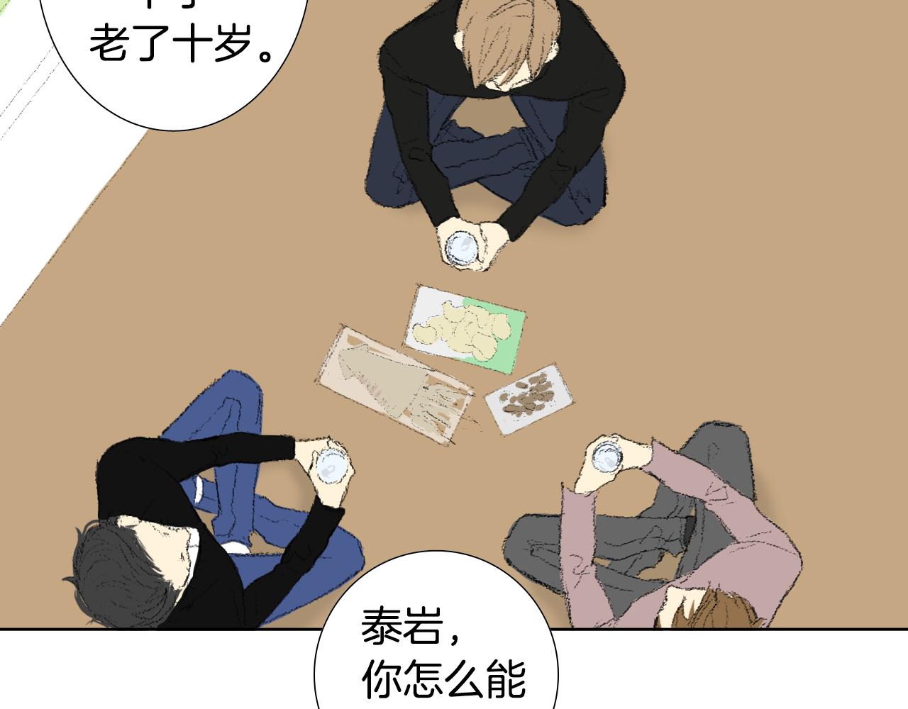 第38话 找爱好30