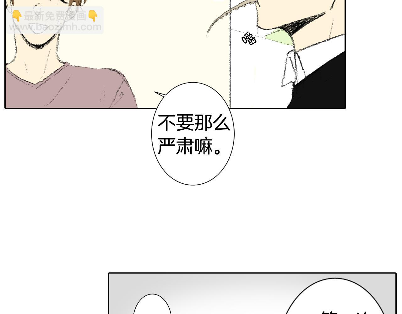 第38话 找爱好32
