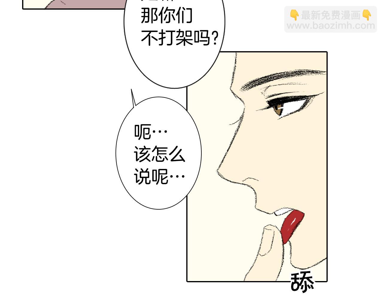 第38话 找爱好35