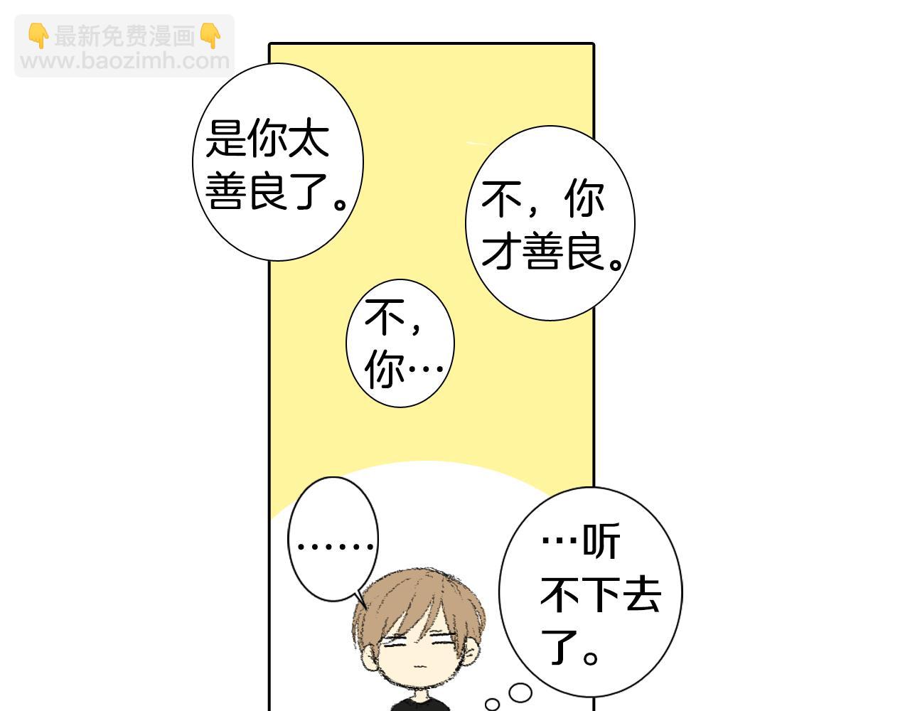 第38话 找爱好37