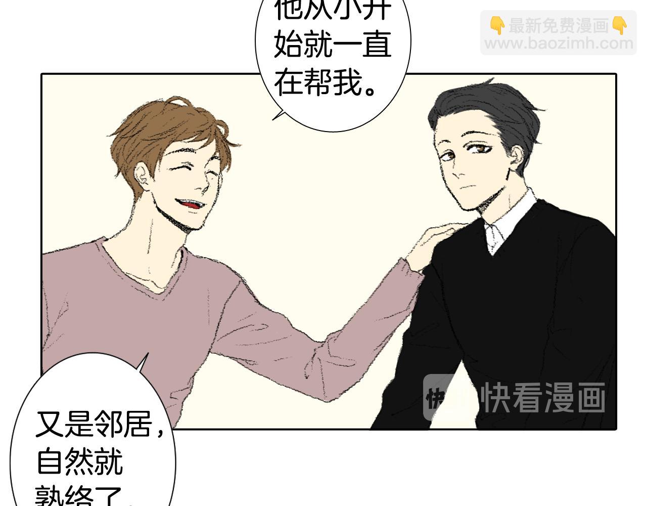 第38话 找爱好39