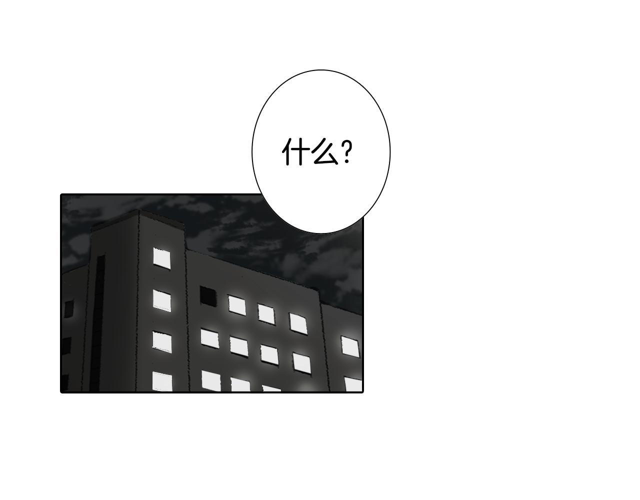 第38话 找爱好4