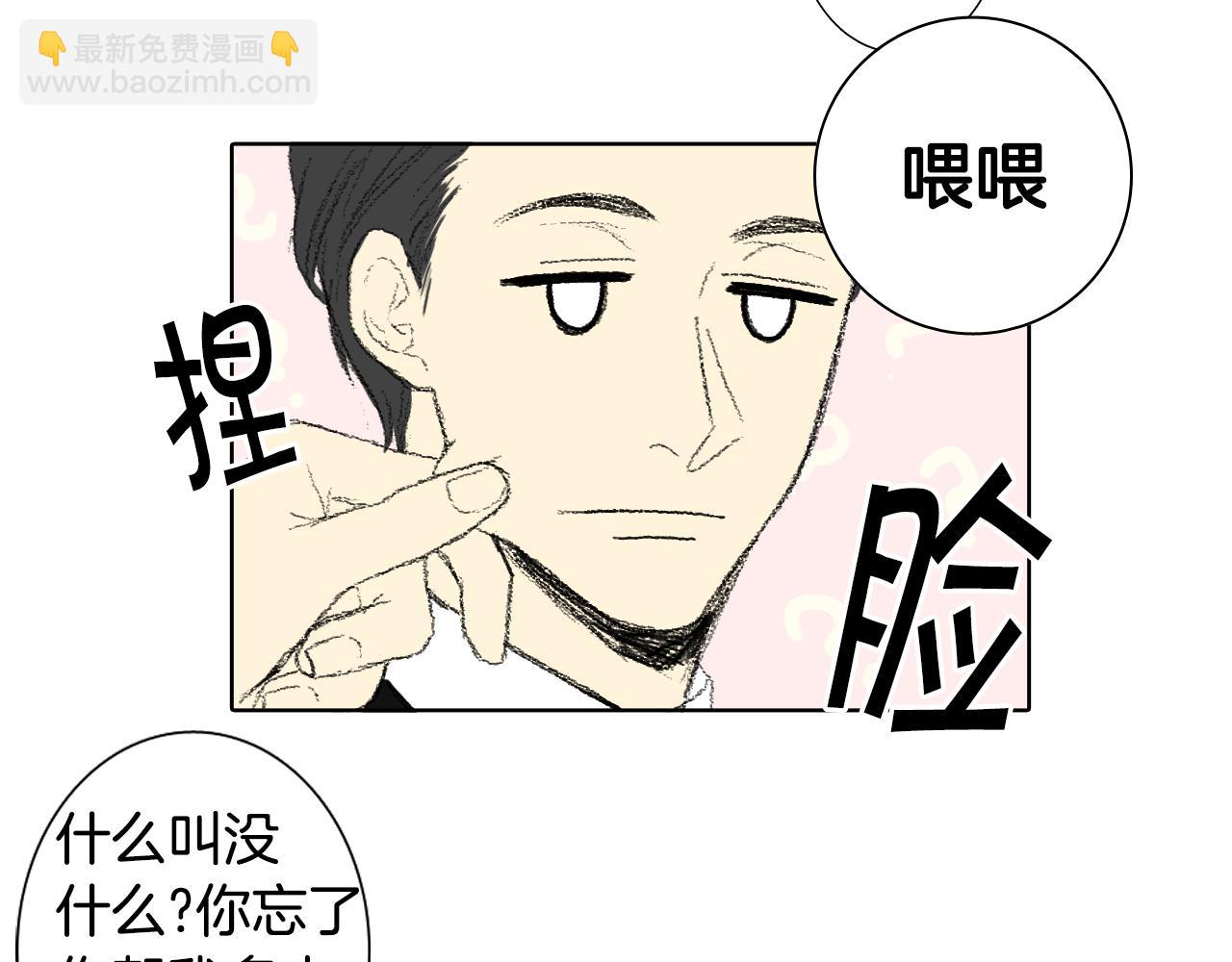 第38话 找爱好41