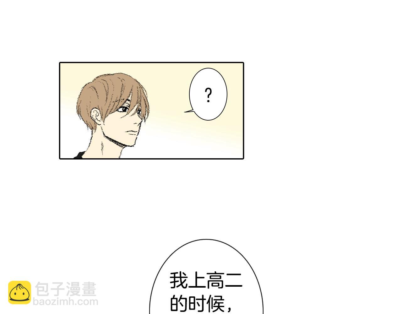 第38话 找爱好50