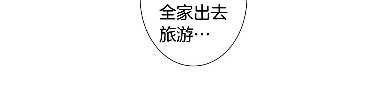 第38话 找爱好51