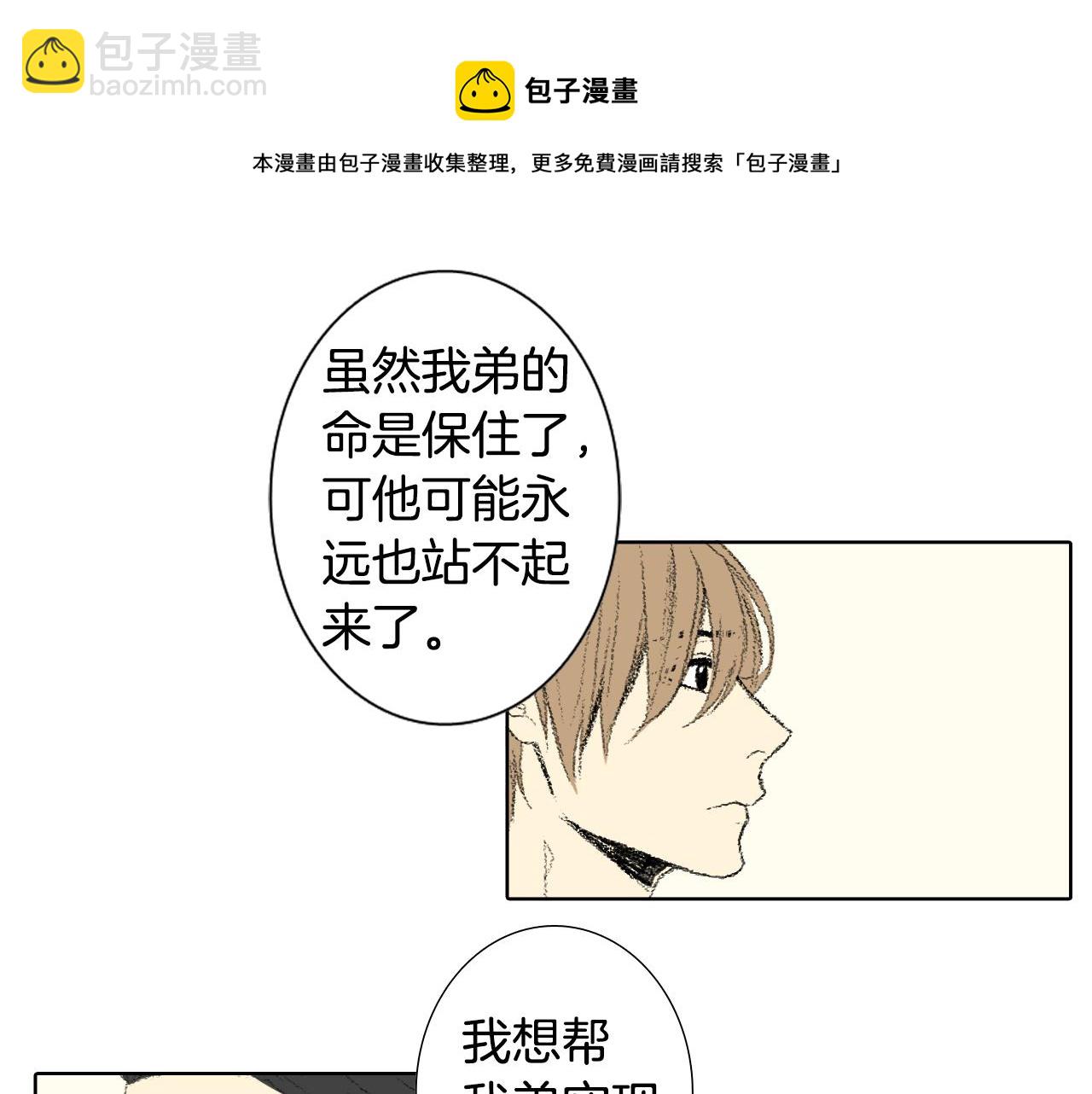 第38话 找爱好65