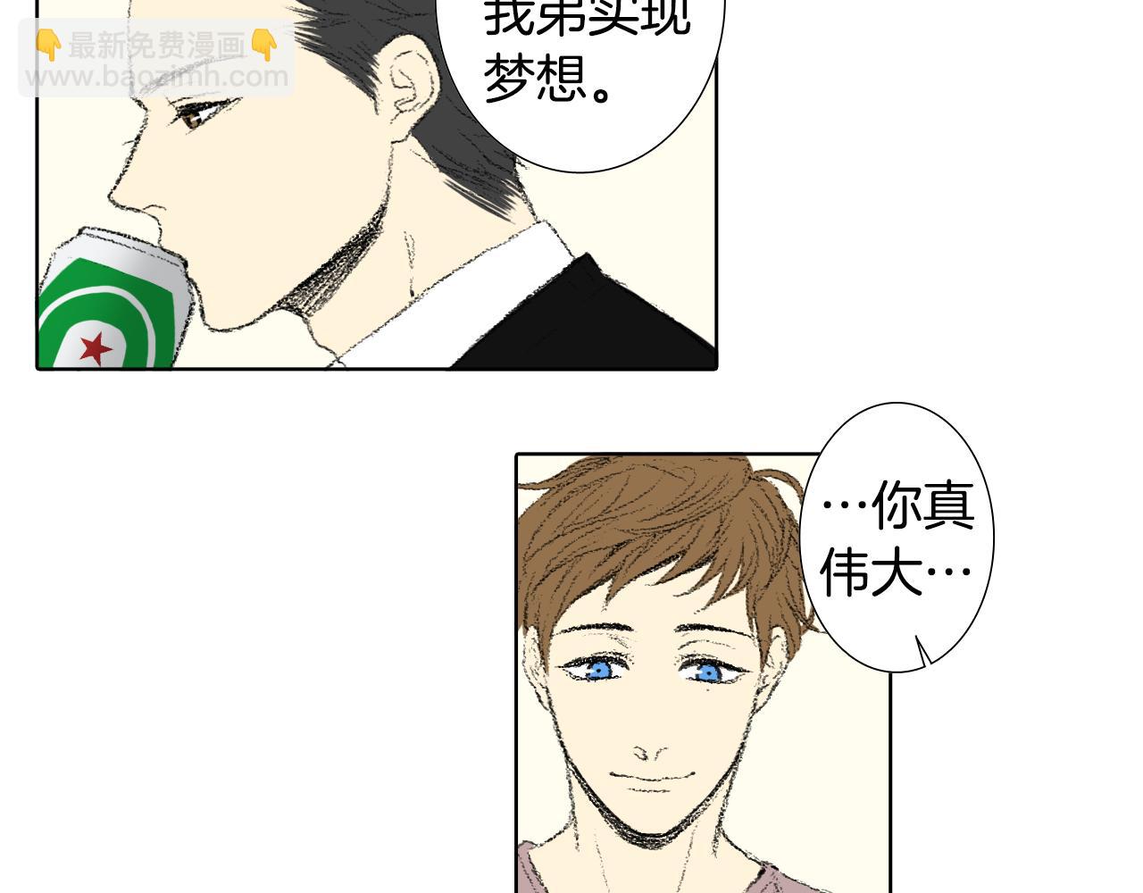 第38话 找爱好66