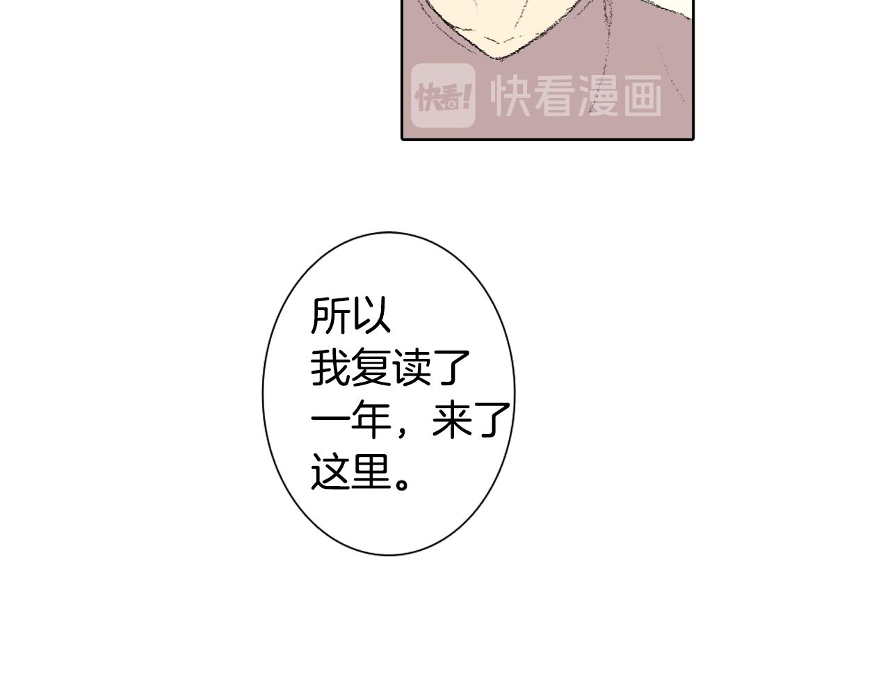 第38话 找爱好67