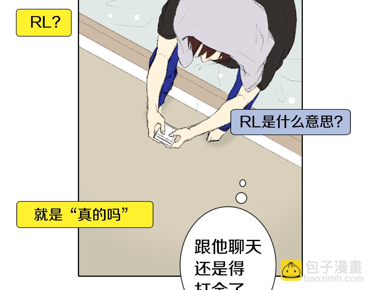 第38话 找爱好7