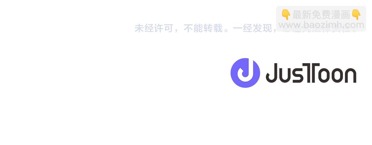 第38话 找爱好74