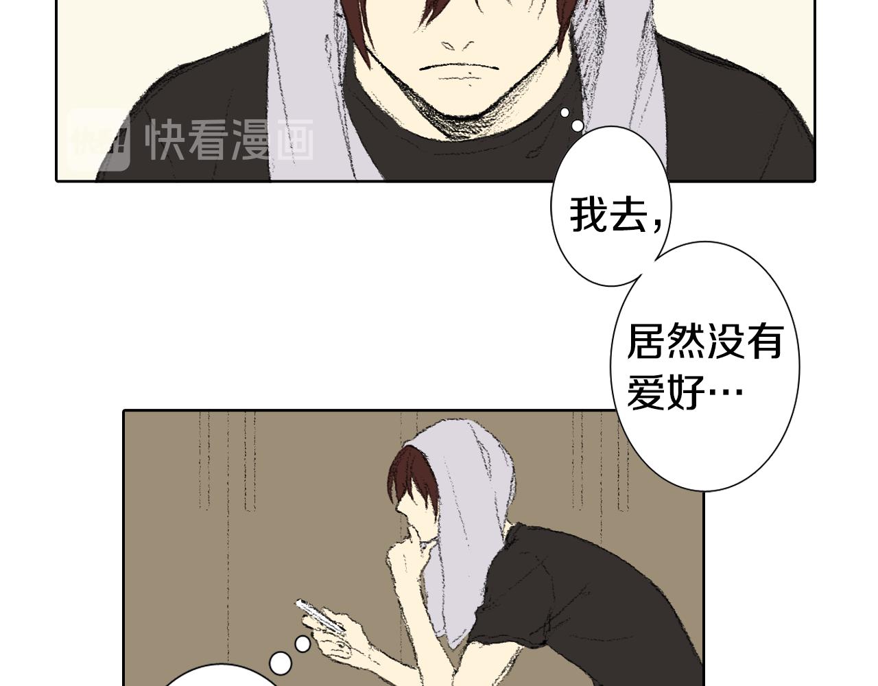 第38话 找爱好9