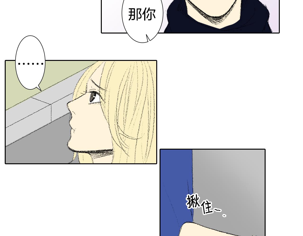 第39话 热情女同学49