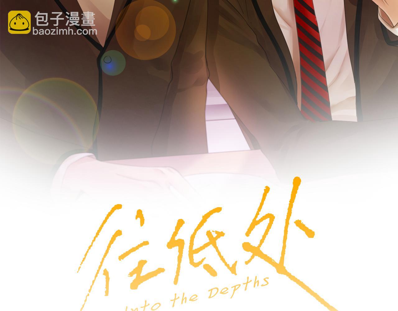 第40话 让老师惊慌1